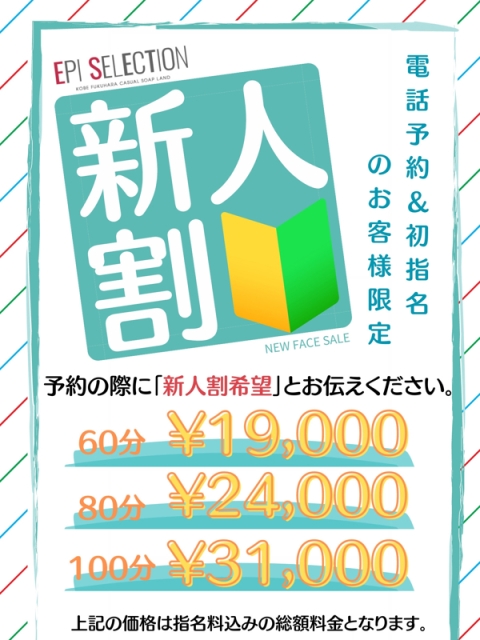 もね2