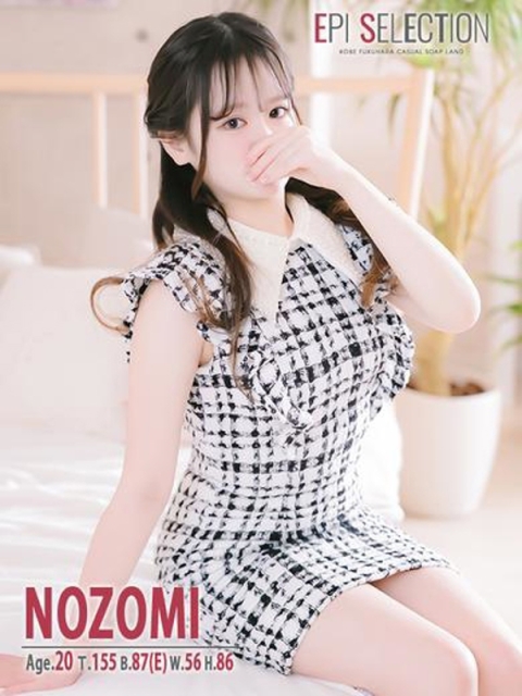 エピセレクション のぞみ