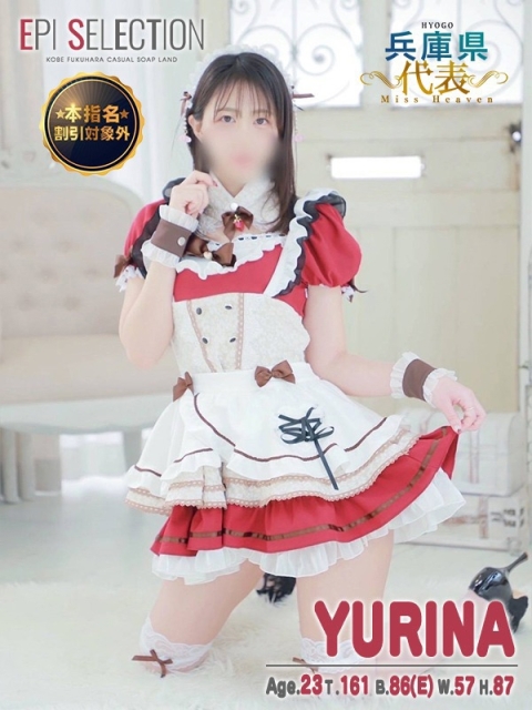 エピセレクション ゆりな