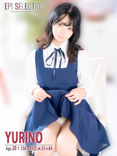 エピセレクション ゆりの