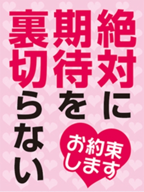 ふわる