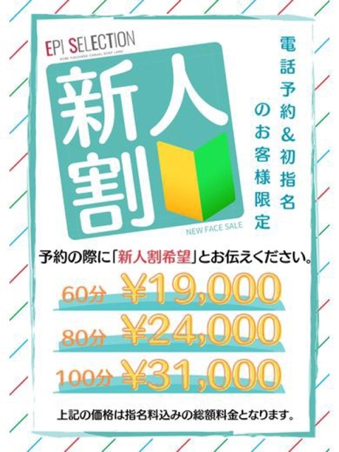 もも2