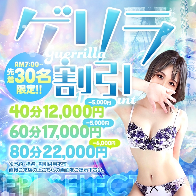 ど 定 番 フ リ ー イ ベ ン ト